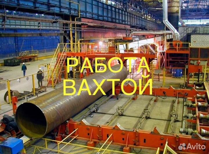 Электромонтер вахта