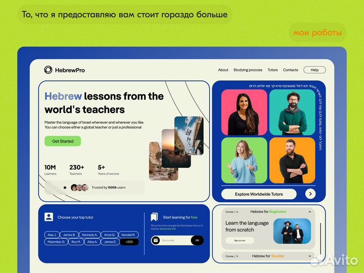 Создание сайтов на tilda / Веб-дизайн