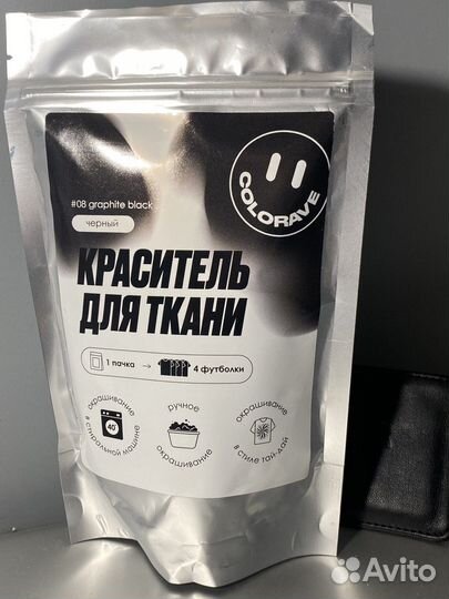 Краситель черный