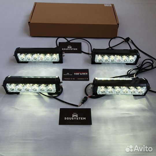 Стробоскопы в решетку радиатора (3 цвета)