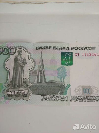 Банкноты с красивым номером