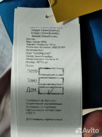 Конверт на выписку