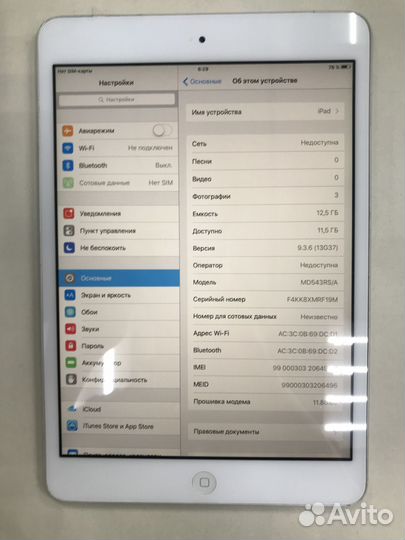 Планшет iPhone MD543