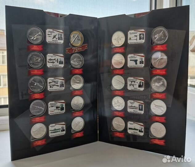 Полный набор 