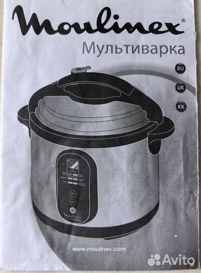 Мультиварка скороварка moulinex