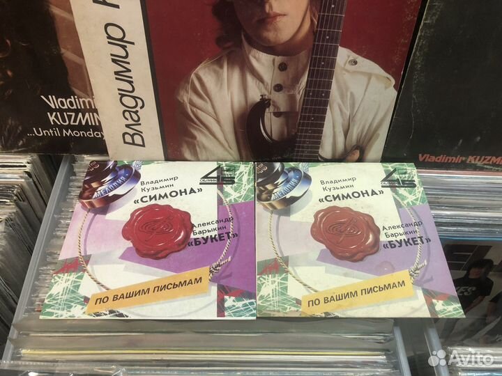 Кузьмин Владимир (Динамик) LP + CD+Кассеты