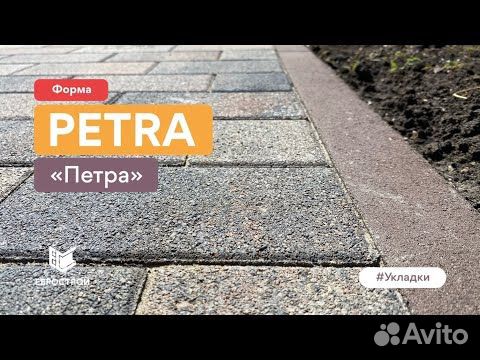 Укладка тротуарной плитки в Тольятти