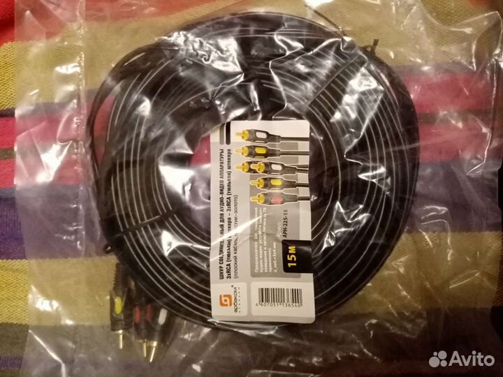 Кабель 3RCA (тюльпаны) 15 метровые