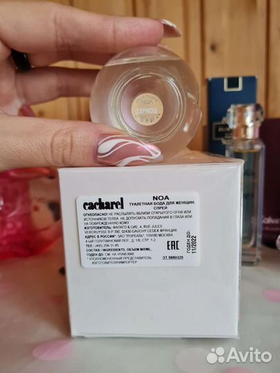 Narciso Rodrigues,S.Ferragamo,C.Klein и Replay