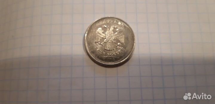 Монеты - 2 рубля ммд брак