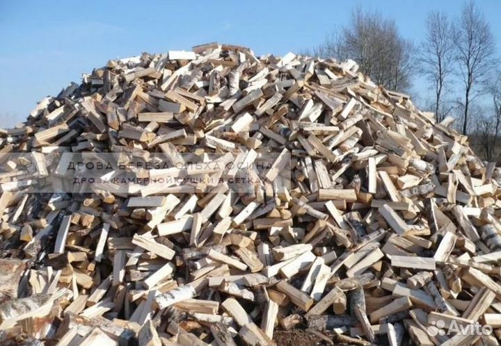 Дрова сухие