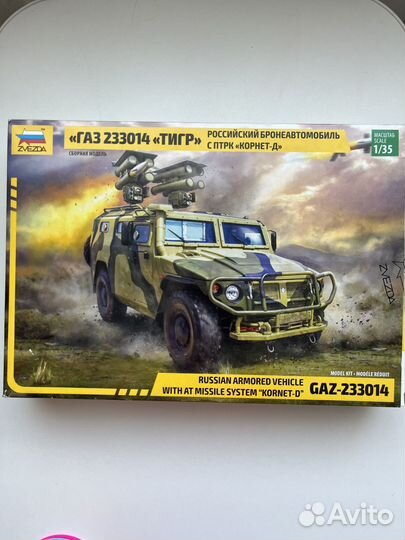 Модель автомобиля газ 233014 Тигр