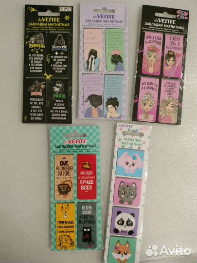 Закладки магнитные для книг, учебников