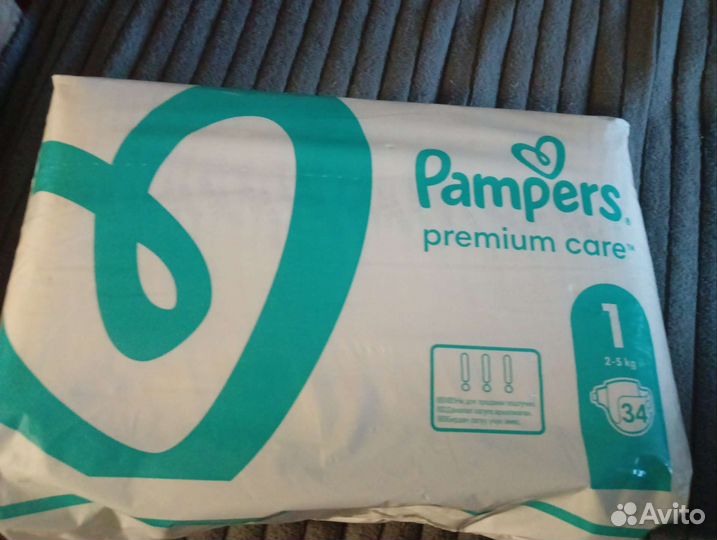 Памперсы детские