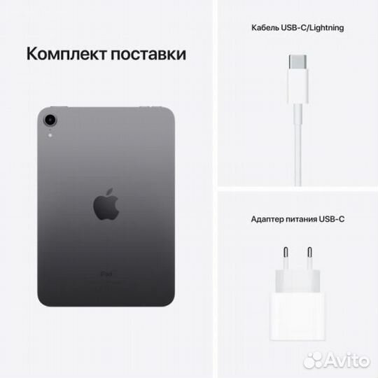 Apple iPad mini (2021) 64Gb Wi-Fi, серый космос