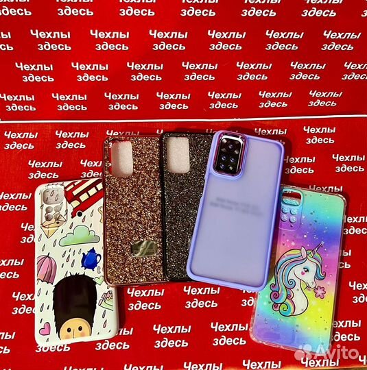 Чехлы/Бамперы для Xiaomi/Redmi