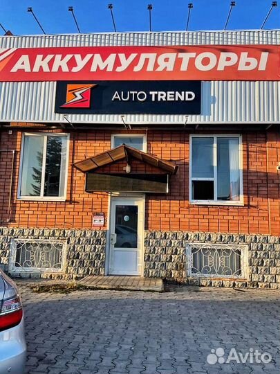 Аккумулятор 50 ah новый