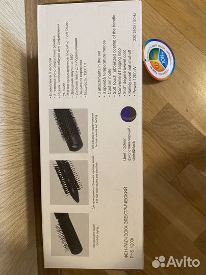 Фен-стайлер Polaris PHS 1203i