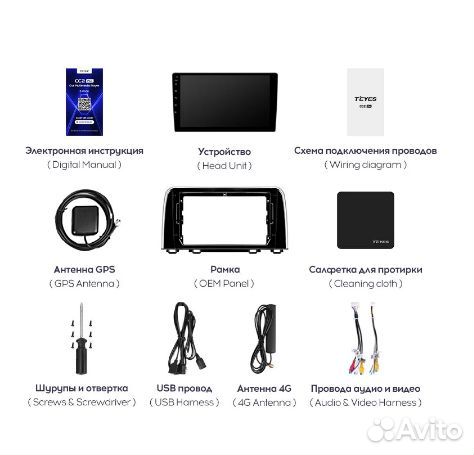 Штатная магнитола Honda CRV CR - V 5 RT RW