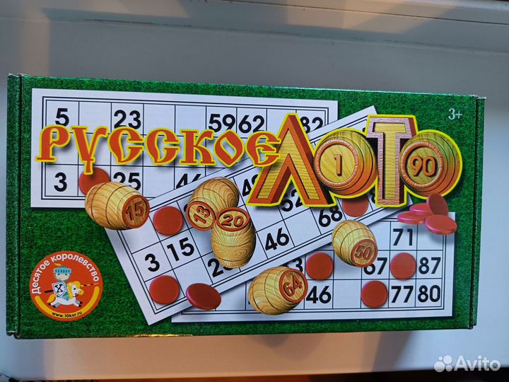 Настольная игра Русское Лото в подарочной коробке