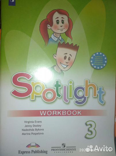 Английский в фокусе 3 класс, рабочая тетрадь