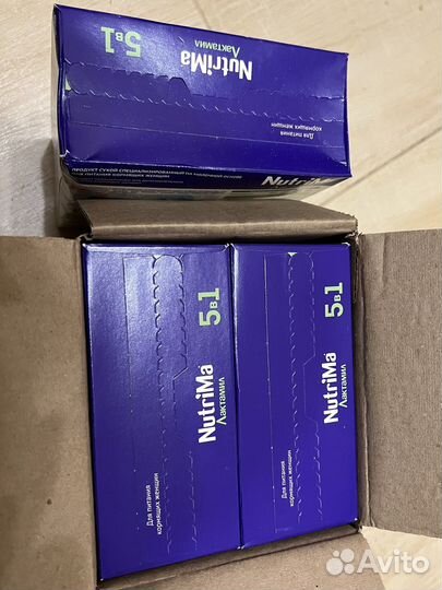 NutriMa Лактамил