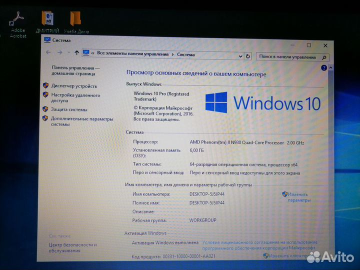 Ноутбук lenovo z565