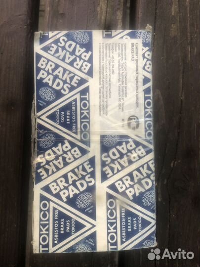 Колодки для toyota town ace noah