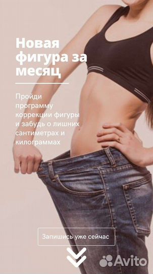 Массаж, коррекция фигуры,EMS