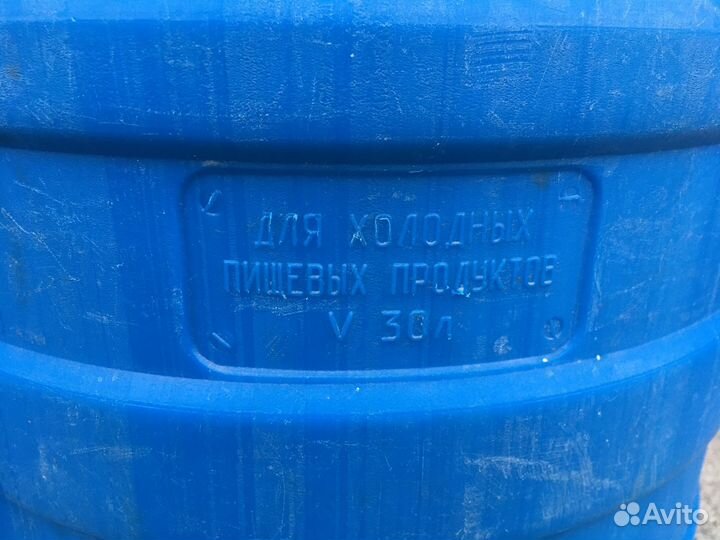 Бочки пластиковые пищевые 50 и 30 литров