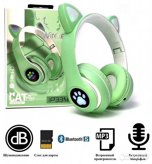 Наушники блютуз