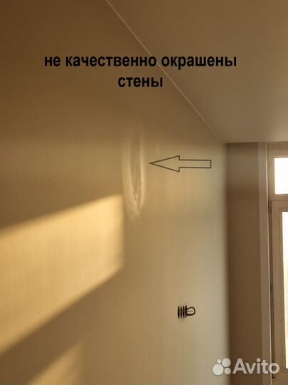 Приемка квартир