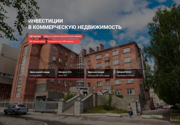 Небольшое помещение с постоянным арендатором