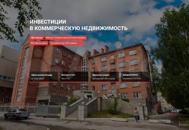 Небольшое помещение с постоянным арендатором