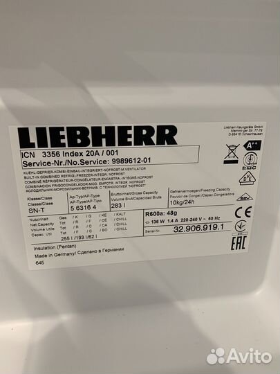 Холодильник liebherr icn 3356 новый германия