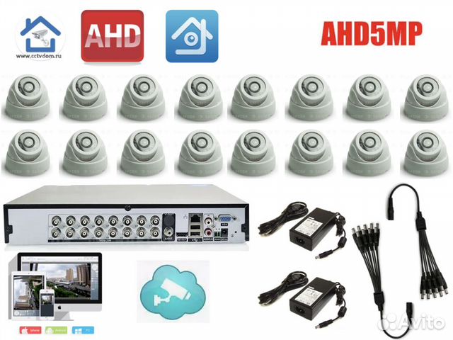 Комплект видеонаблюдения (KIT16AHD300W5MP)