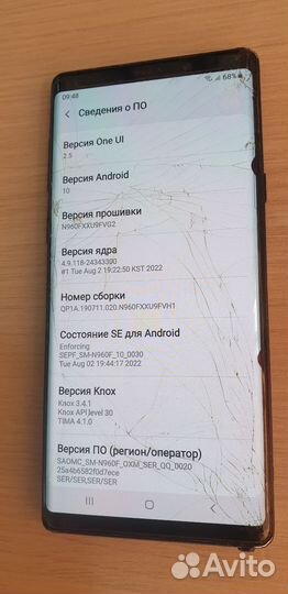 Samsung Galaxy Note 9, 6/128 ГБ