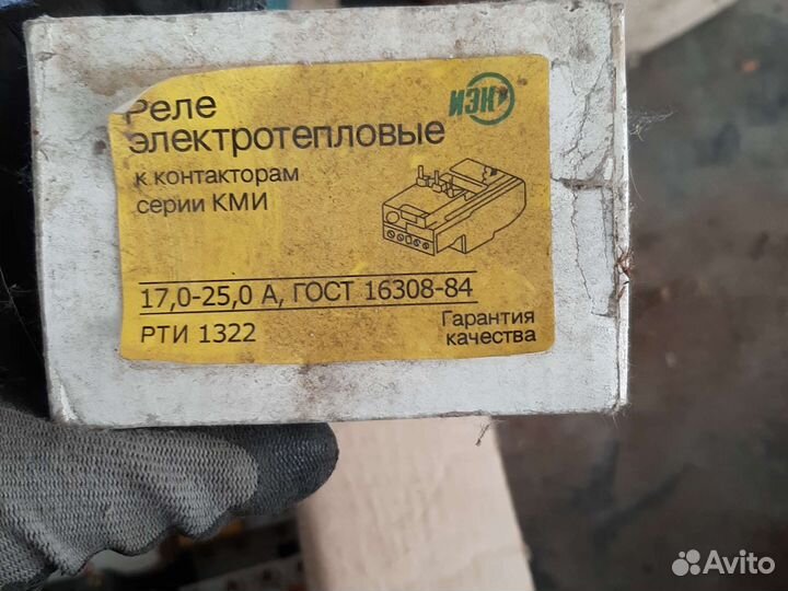 Реле электротепловое