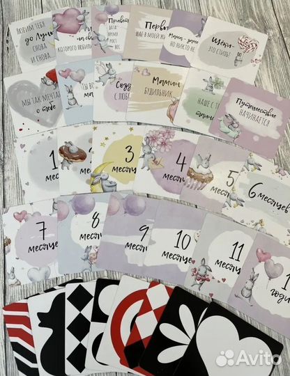 Карточки для фотосессии малыша