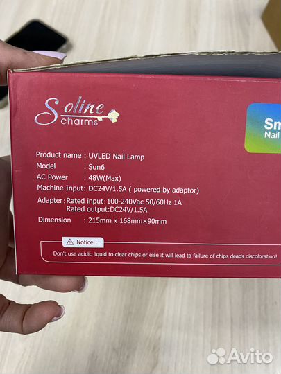 Уф лампа для ногтей
