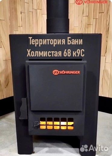 Печь отопительная Умка Мини кожух до 100 м3