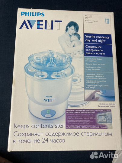 Стерилизатор philips avent