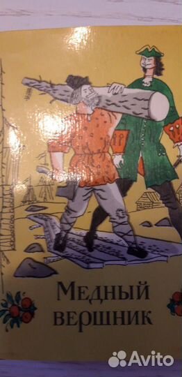 Книги малого формата