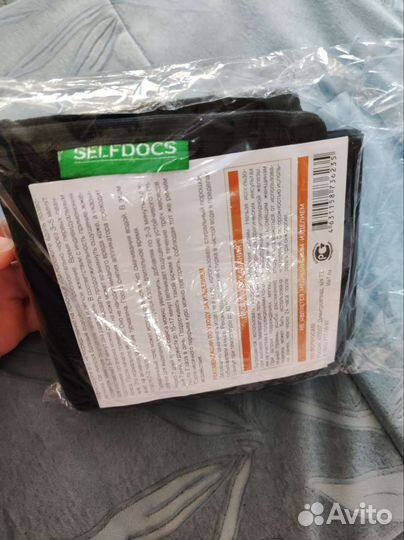 Турмалиновый пояс XXL 110 см