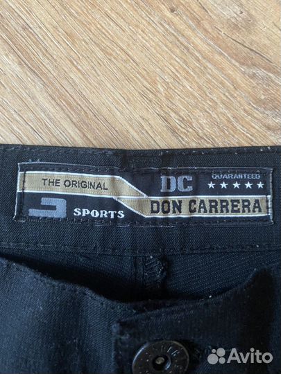 Широкие брюки мужские