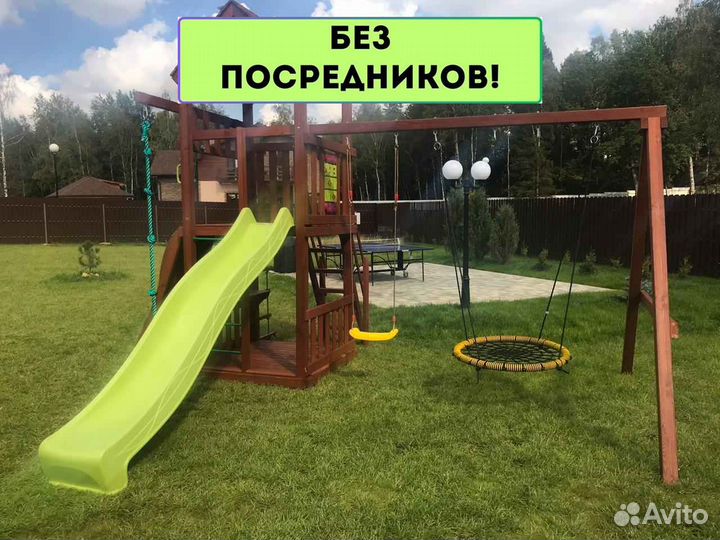 Детская спортивная площадка уличная