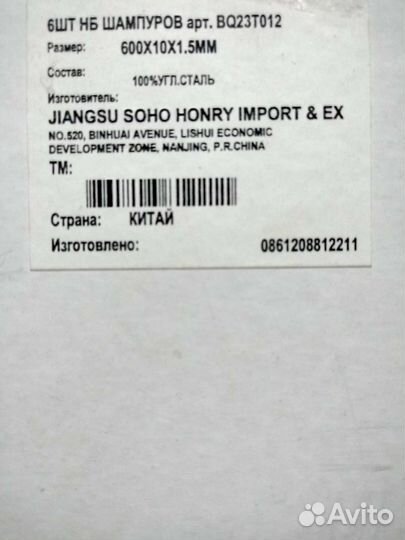 Шампура 6 шт