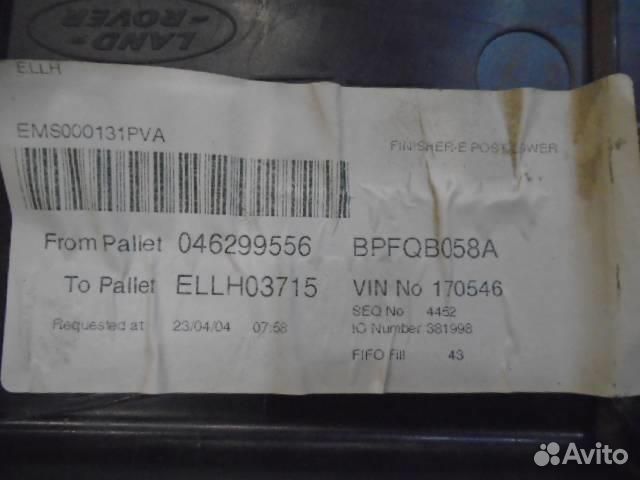 Обшивка багажника левая Land Rover Range Rover 3