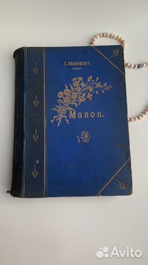 Антикварные ноты Массне Манон 19 век Париж