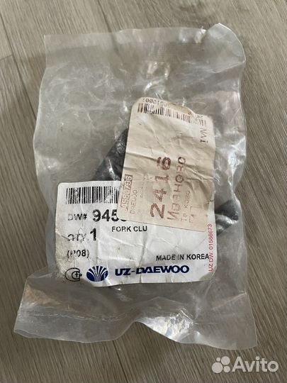 Вилка сцепления Daewoo / GM